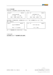 聚乙烯管道全自动热熔对接焊机Gator180/250/315操作说明